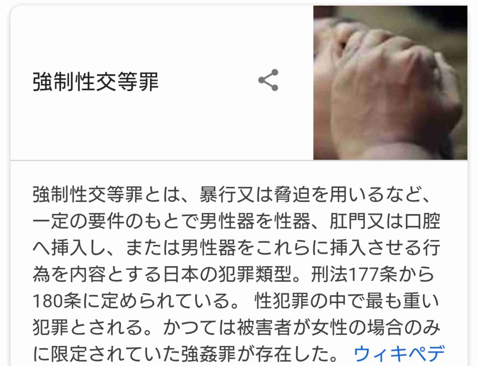 夢は「一生モテたい」…暴行容疑で起訴された元ミスター東大候補の人物像とは?