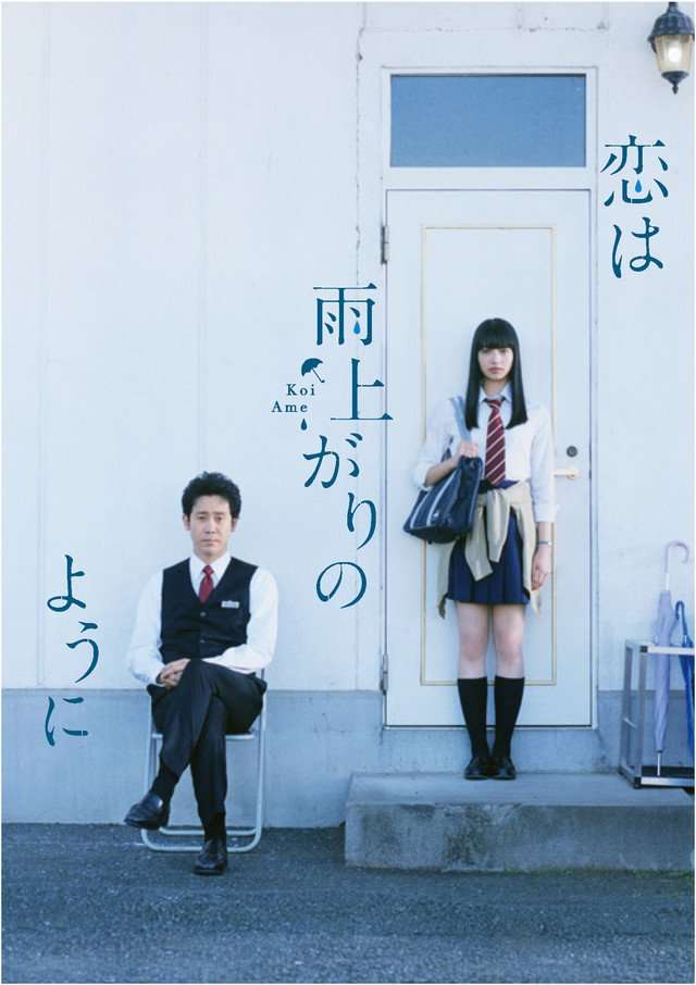スイーツ映画を語りたい