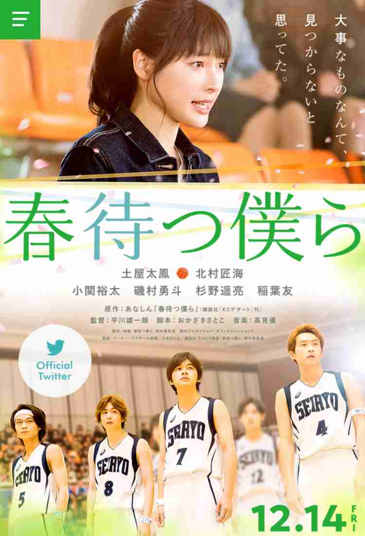 スイーツ映画を語りたい