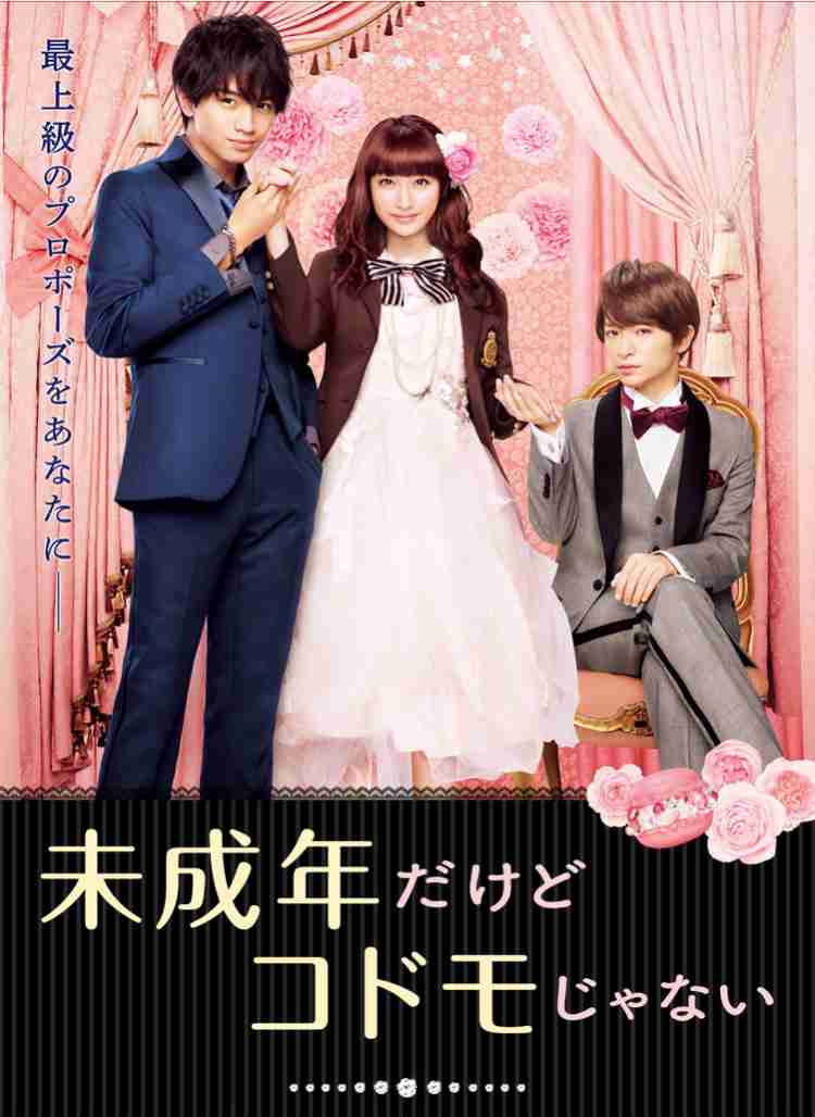スイーツ映画を語りたい