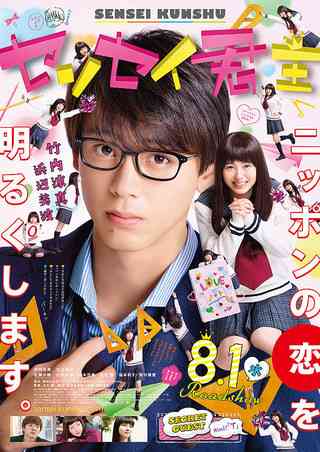スイーツ映画を語りたい