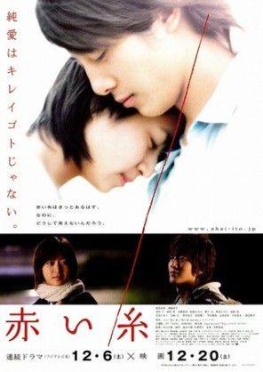 スイーツ映画を語りたい