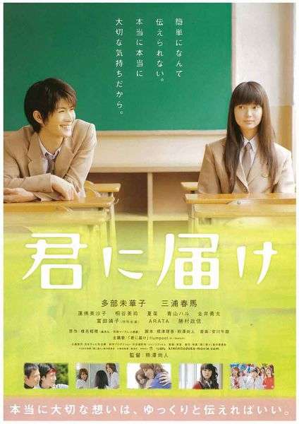 スイーツ映画を語りたい