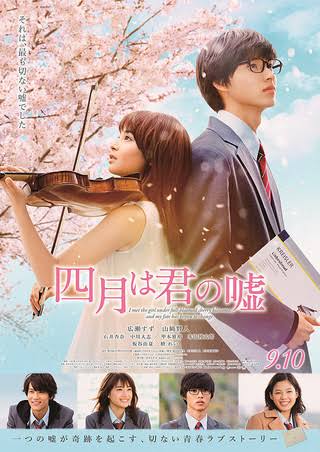 スイーツ映画を語りたい