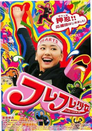 スイーツ映画を語りたい