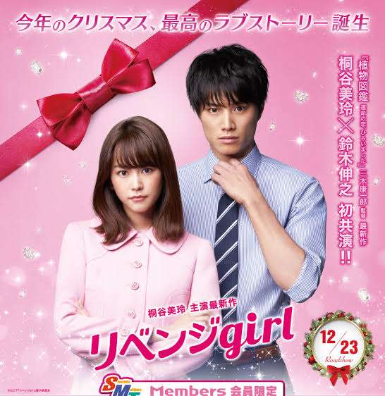 スイーツ映画を語りたい