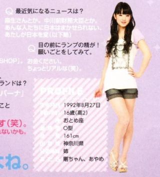 前澤友作社長、剛力彩芽も月旅行に興味「私も行きたいと言っている」