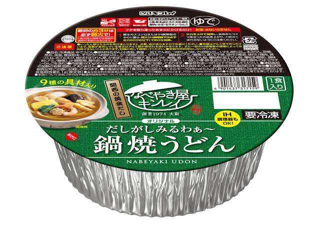 アルミ鍋のうどんが好きな人！