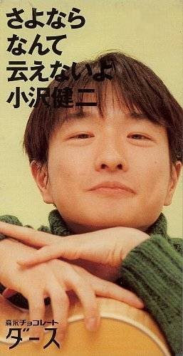 小沢で秋の訪れを感じるトピ