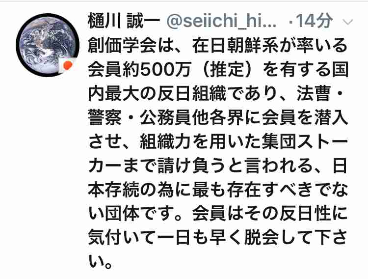 石原さとみ