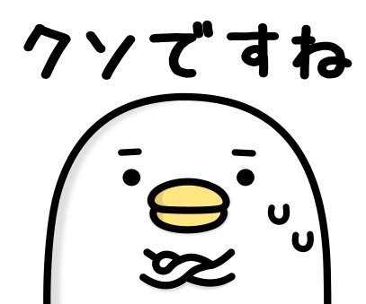 今年は良かったですか?悪かったですか?