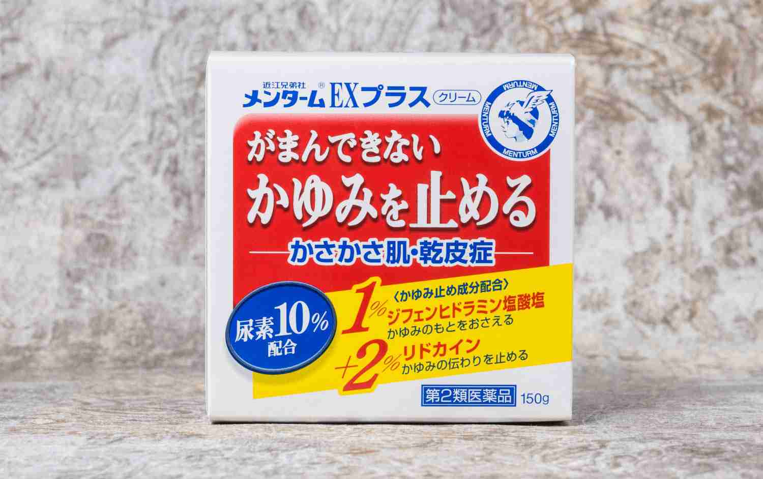 カラダの乾燥【対策/改善】