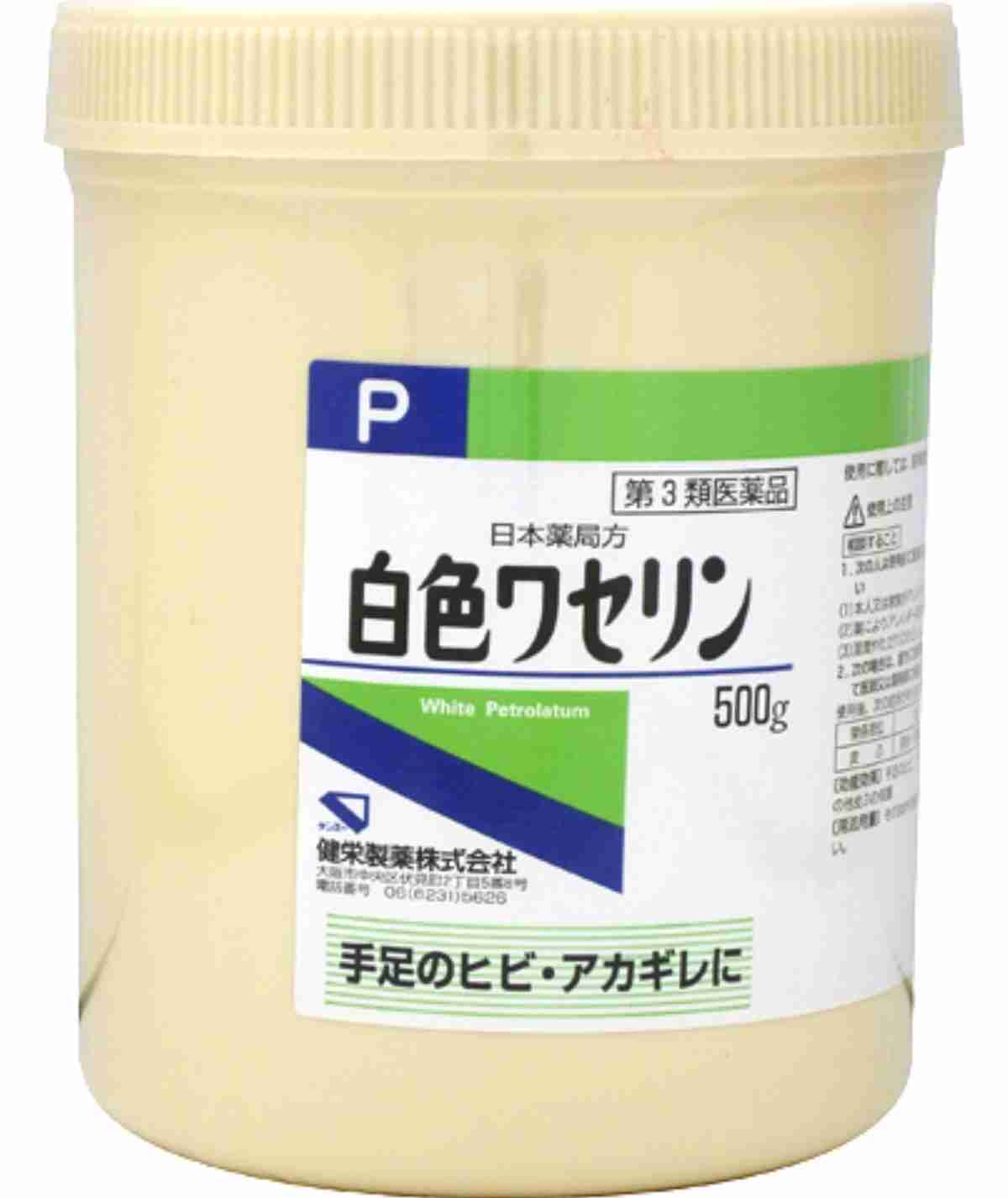 カラダの乾燥【対策/改善】