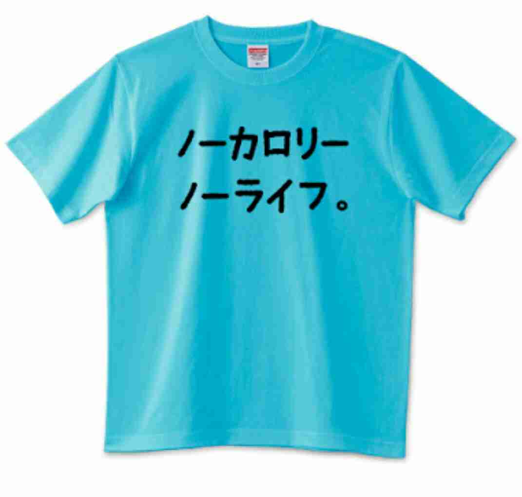 美味しそうなジャンクフードを語るトピ