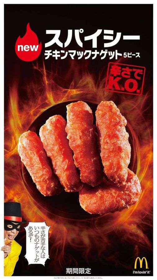 美味しそうなジャンクフードを語るトピ