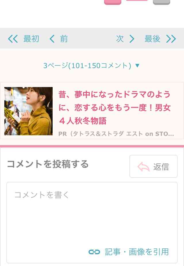 【短い秋だから】パーソナルカラー秋の集い【語りたい】