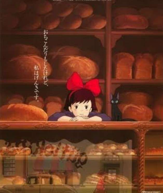 誰が主か分からなくなるトピ