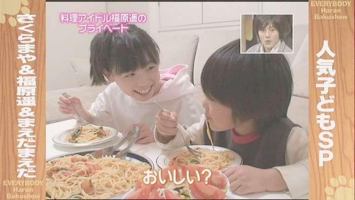 福原遥「人生初のバッサリカット」でショートボブに大胆イメチェン 「めっちゃ可愛い」「似合いすぎ」絶賛相次ぐ