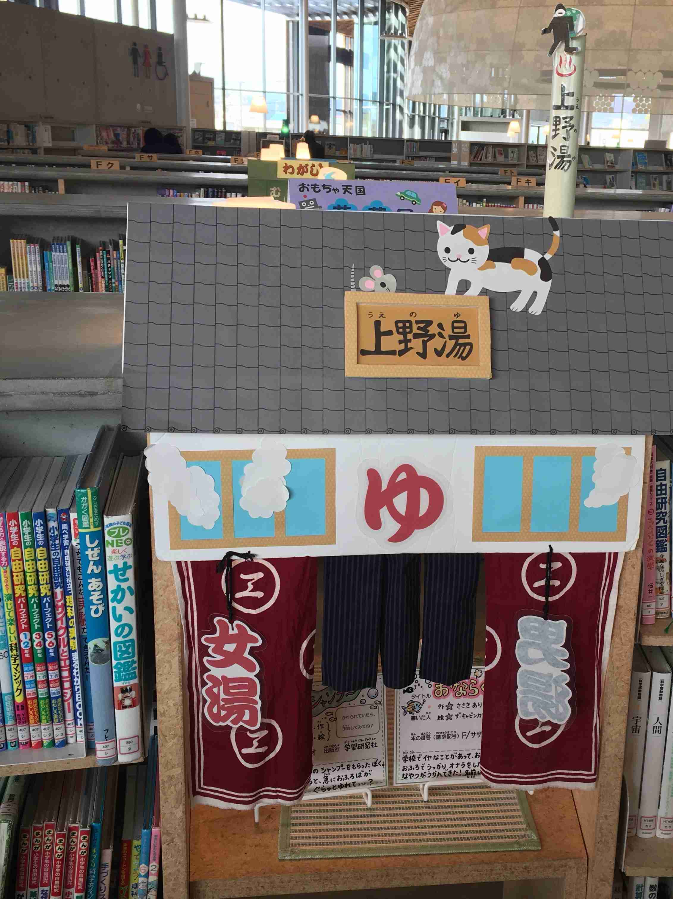 【定期トピ】岐阜県を語ろう