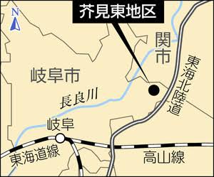 【定期トピ】岐阜県を語ろう
