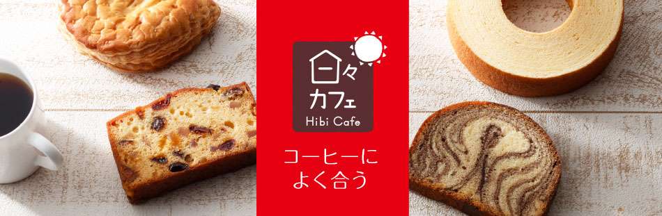 スーパーでのおすすめ品