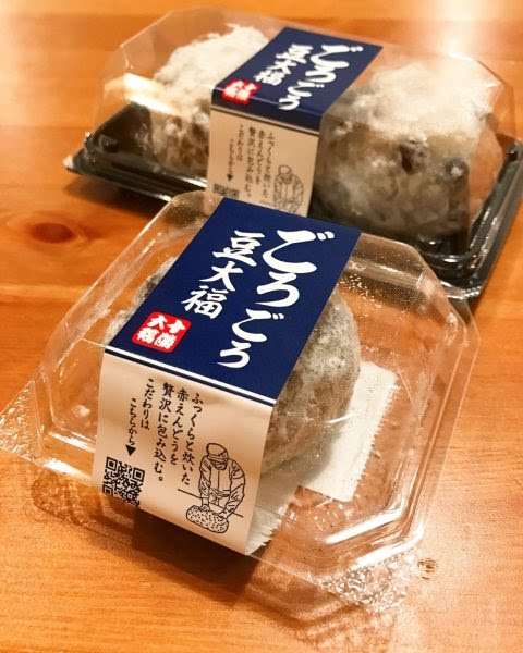 スーパーでのおすすめ品