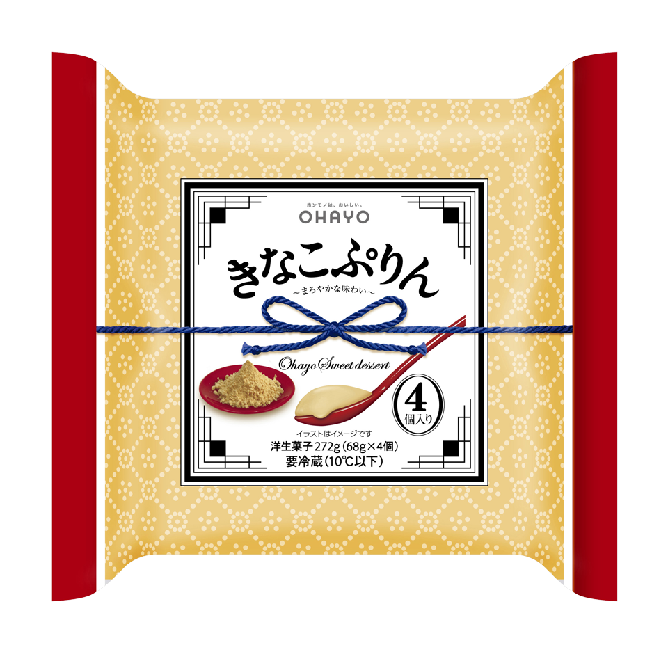 スーパーでのおすすめ品