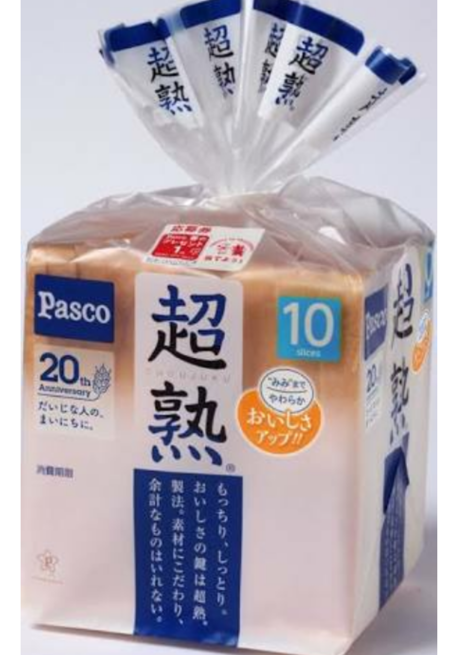 スーパーでのおすすめ品