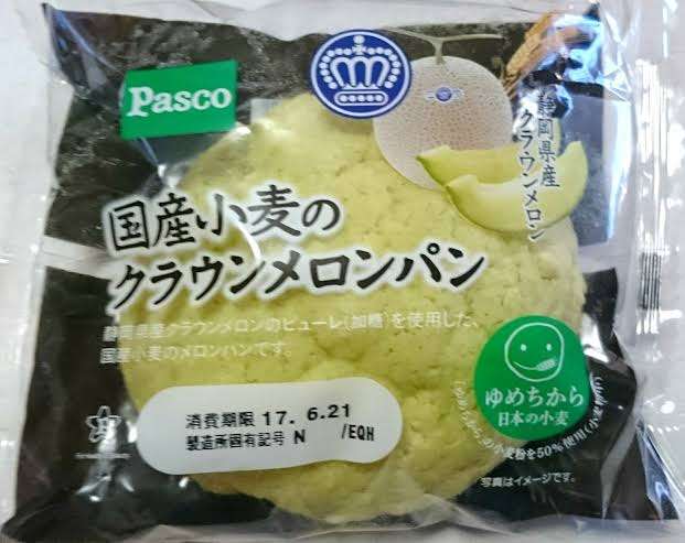 スーパーでのおすすめ品