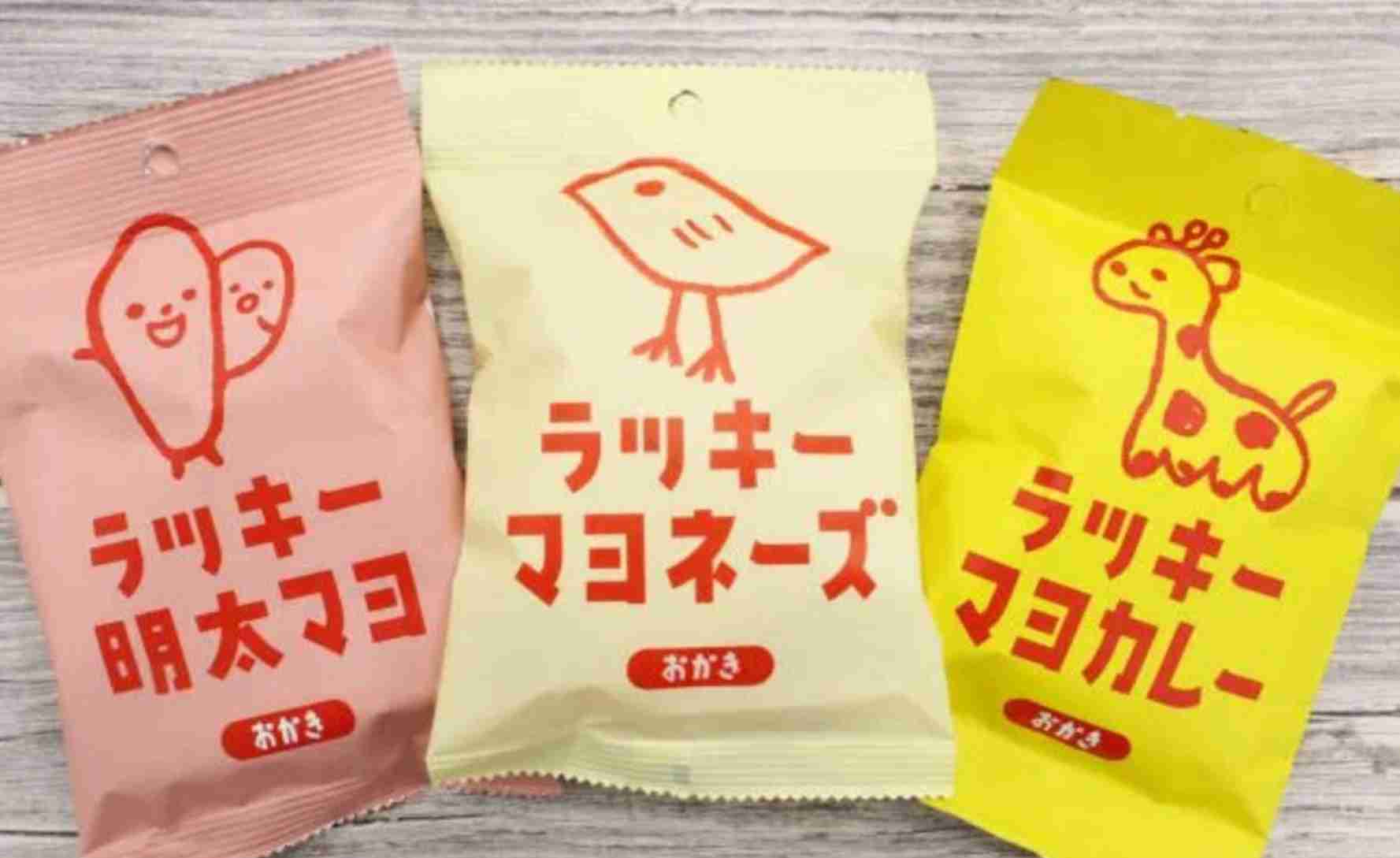 スーパーでのおすすめ品