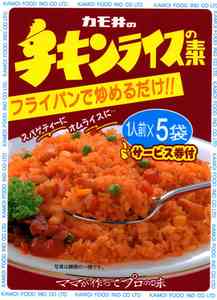 スーパーでのおすすめ品
