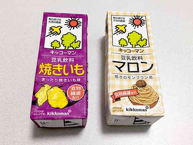 スーパーでのおすすめ品