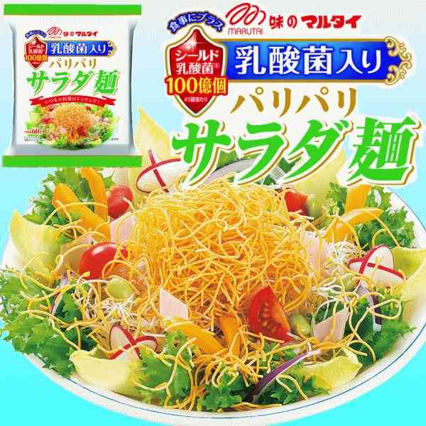 スーパーでのおすすめ品