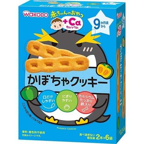 スーパーでのおすすめ品