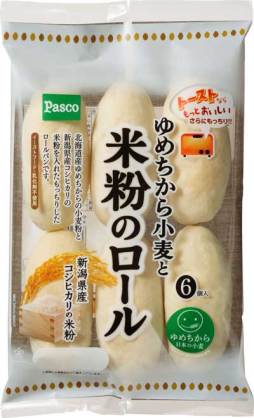 スーパーでのおすすめ品