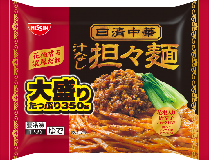 スーパーでのおすすめ品
