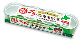 スーパーでのおすすめ品