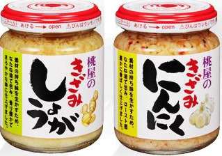 スーパーでのおすすめ品