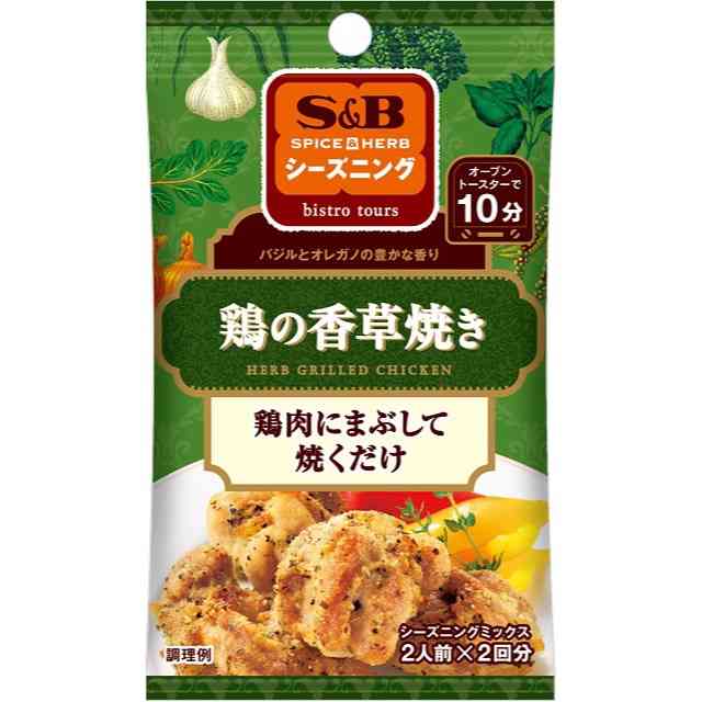 スーパーでのおすすめ品