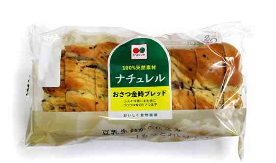 スーパーでのおすすめ品