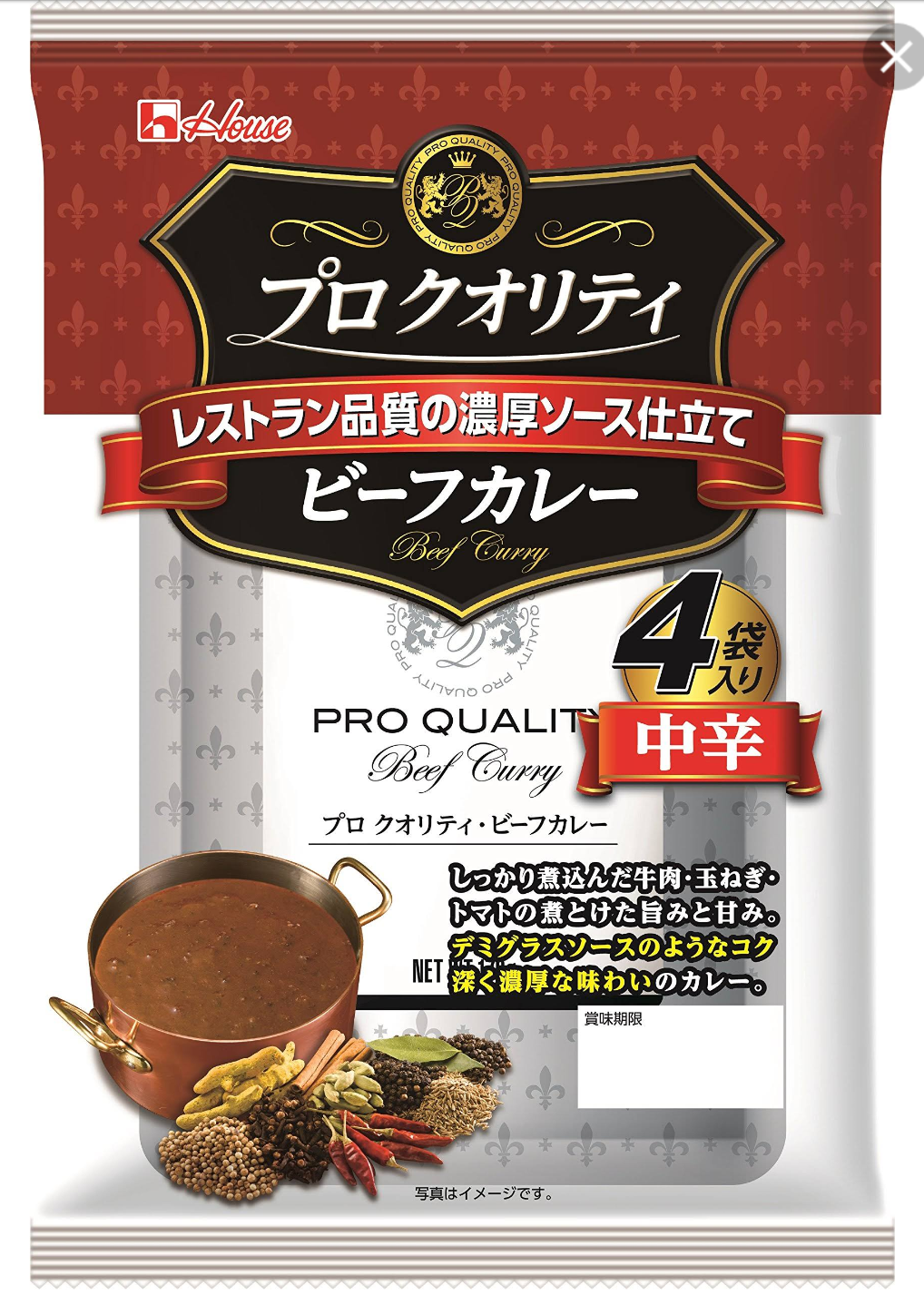 スーパーでのおすすめ品