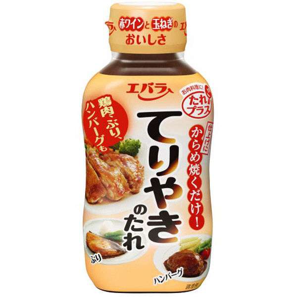 スーパーでのおすすめ品