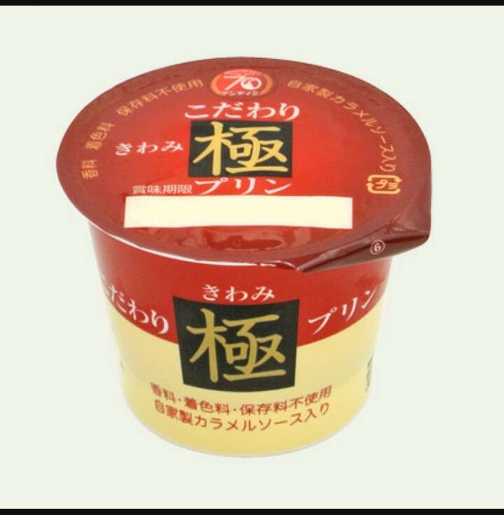 スーパーでのおすすめ品