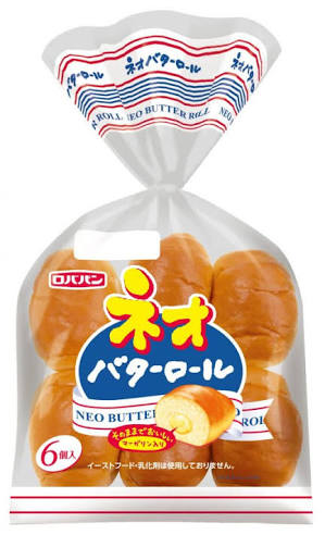 スーパーでのおすすめ品