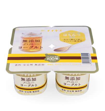 スーパーでのおすすめ品