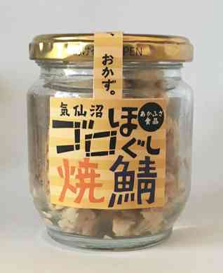 スーパーでのおすすめ品