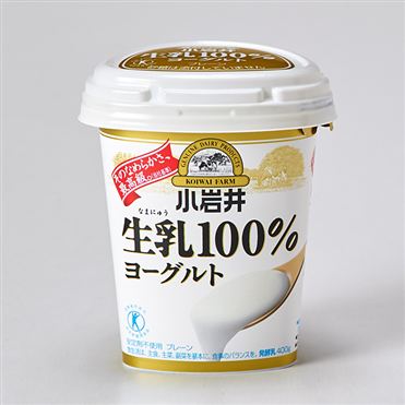 スーパーでのおすすめ品