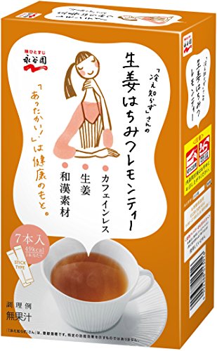 スーパーでのおすすめ品