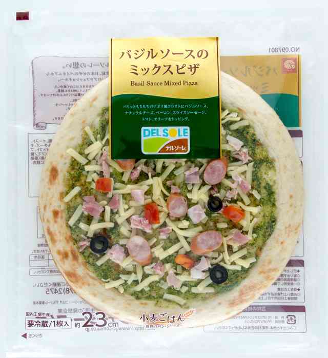スーパーでのおすすめ品