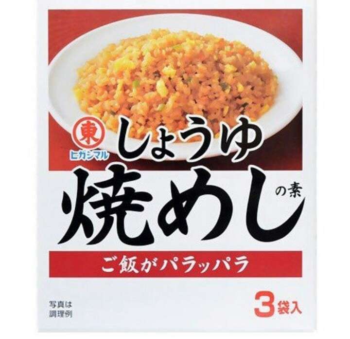 スーパーでのおすすめ品